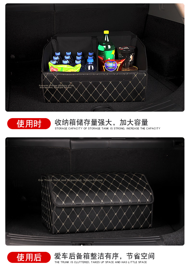 Daopushi Car Storage Box, Multifunctional Folding Organizer, Trunk Storage Container (Black, Gold Line), Medium Size 7