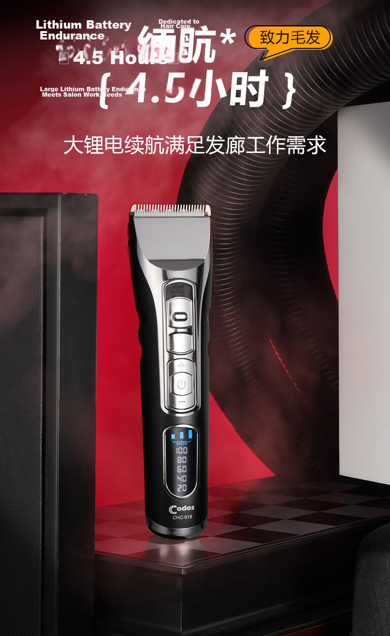 Codos 980 Deep Lake Blue Electric Hair Clipper, Rechargeable Electric Shaver, Professional Hair Salon Use, Graduation Gift 7