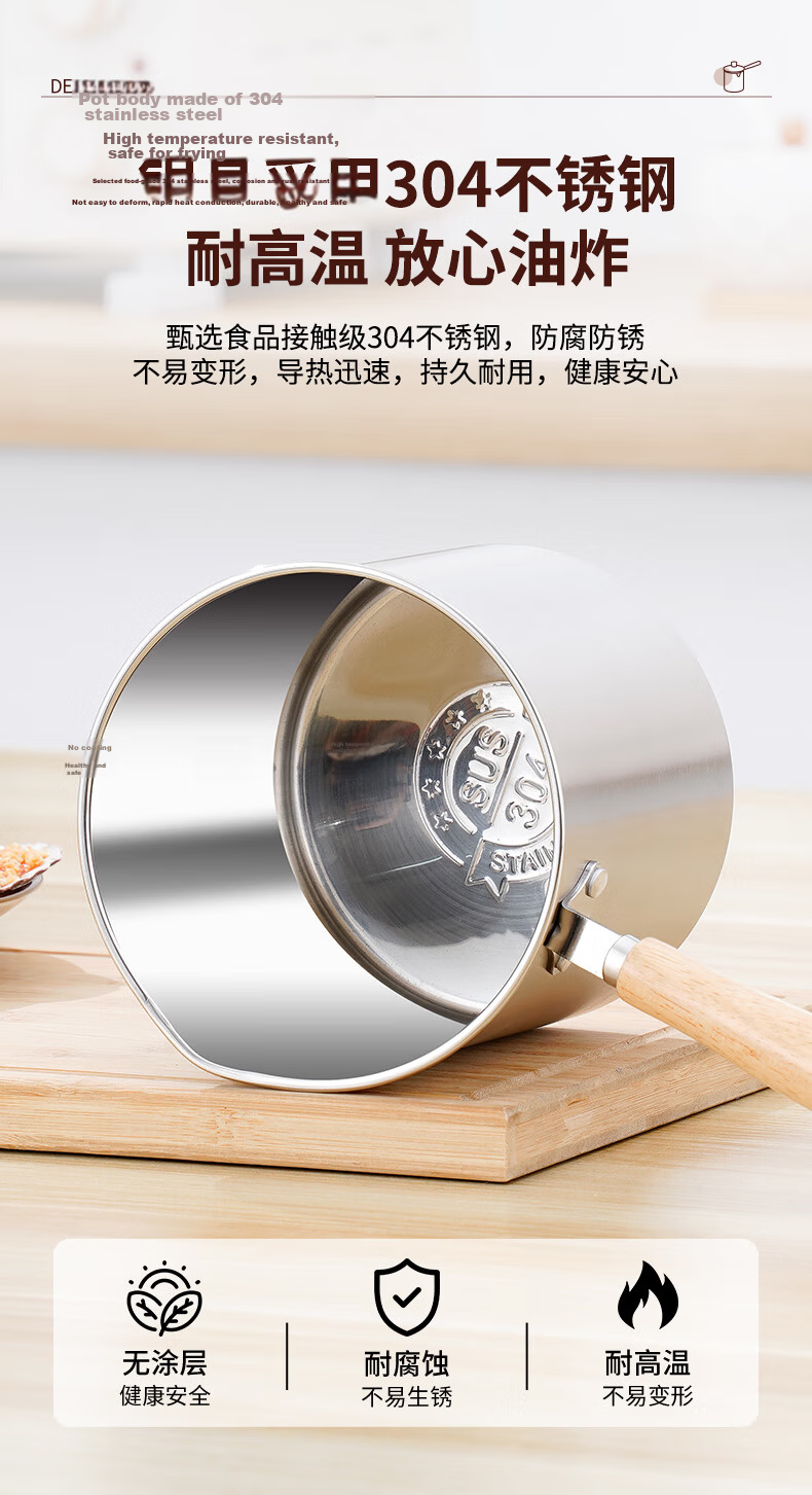 KEGOO 304 Stainless Steel Deep Fryer Home Small Fryer with Oil Filter Net for Skewers Tempura and Fried Eggs KG544 5