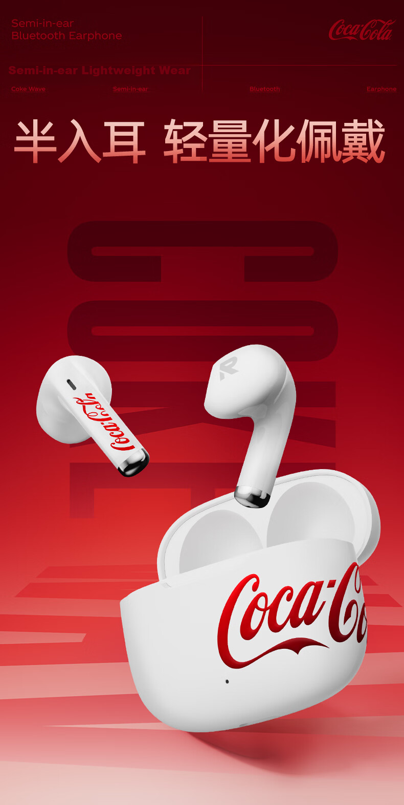 Coca-Cola T65 Bluetooth Earphones, Semi-In Design, High-Quality Sound, Long Battery Life, Sports And Gaming Wireless Headphones, Latest 2026 Model, Suitable As A Gift for Men And Women, Compatible with Apple, Xiaomi, Huawei 1