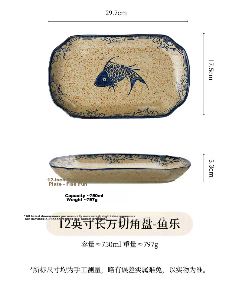 Youlaifu Ceramic Fish Plate 12 Inch Large Household Steaming Fish Dish Dumpling Plate Microwave Safe Underglaze Color 13