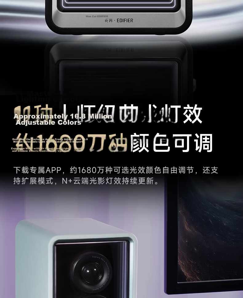 Manbuzhehuazai Halo 2.0 Abyss Monitoring Speaker, Bluetooth Computer Speaker, Desktop Speaker, HIFI-Grade Sound Quality, TV Speaker, Living Room Speaker, Poxiaobai 23
