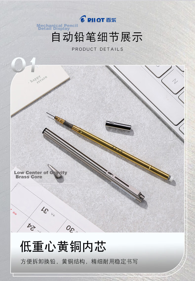 PILOT [Best-Selling Product], Elementary School Automatic Pencil, for First Grade Exams, Children's Kindergarten Beginner Stationery, Sketching Pencil with Eraser Tip H-125C 0.5 Gree 12