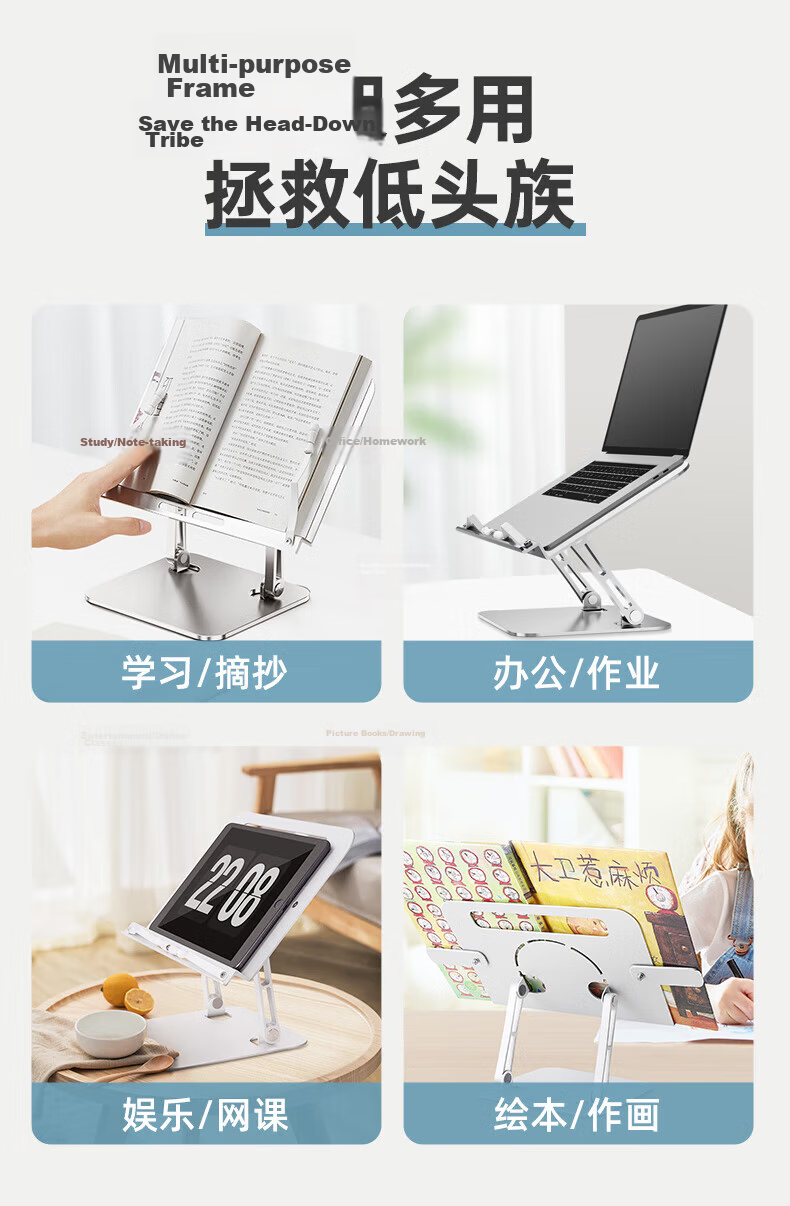 Nanguo Shuxiang Multifunctional Children's Reading Stand Adjustable Book Holder Tablet Stand Desktop Book Clip Reading Rack 14