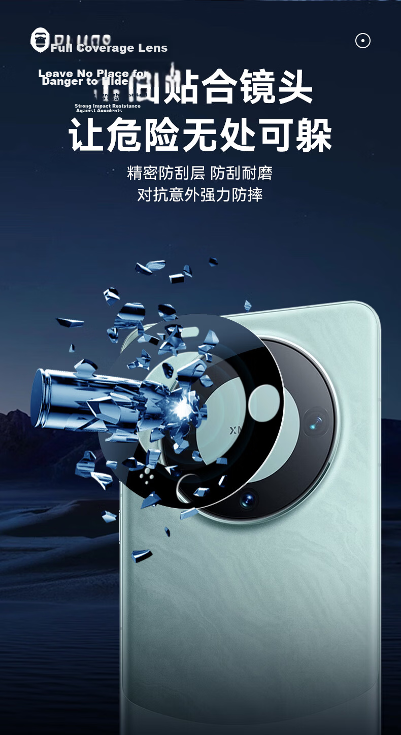 BLUEO AR Anti-Reflective Lens Protector for Huawei Mate60 Rear Camera High-Transparency Shockproof Phone Protective Film 12