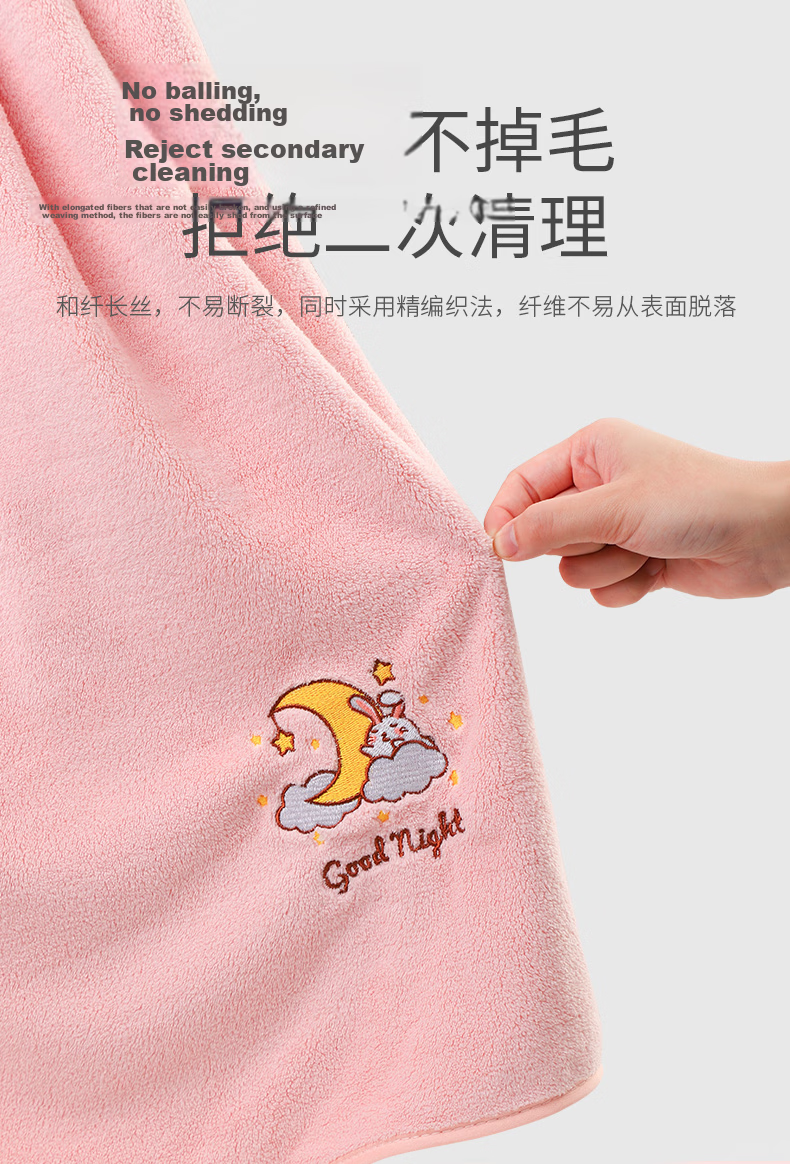 Grace Bath Towel for Women, Summer Use, Home-Use Children And Adults, Absorbent Quick-Drying Wrapable Coral Fleece, 70*140cm, Cute Bear Sports Desig 7
