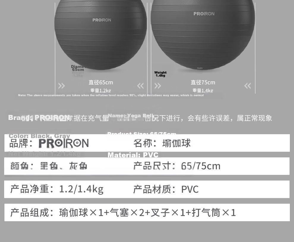 PROIRON Puli Ai Yoga Ball 75cm Extra Large Fitness Ball Men's Thickened Explosion-Proof Pilates Balance Ball Grass Green 10