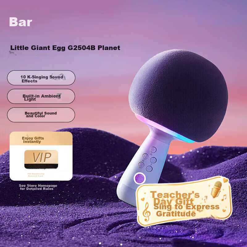 Changba Little Giant Egg G2504B Planet Mobile K-Singing Microphone Wireless Bluetooth Speaker Microphone Sound System with Built-in Sound Card Home Karaoke Device Teacher's Day Gift