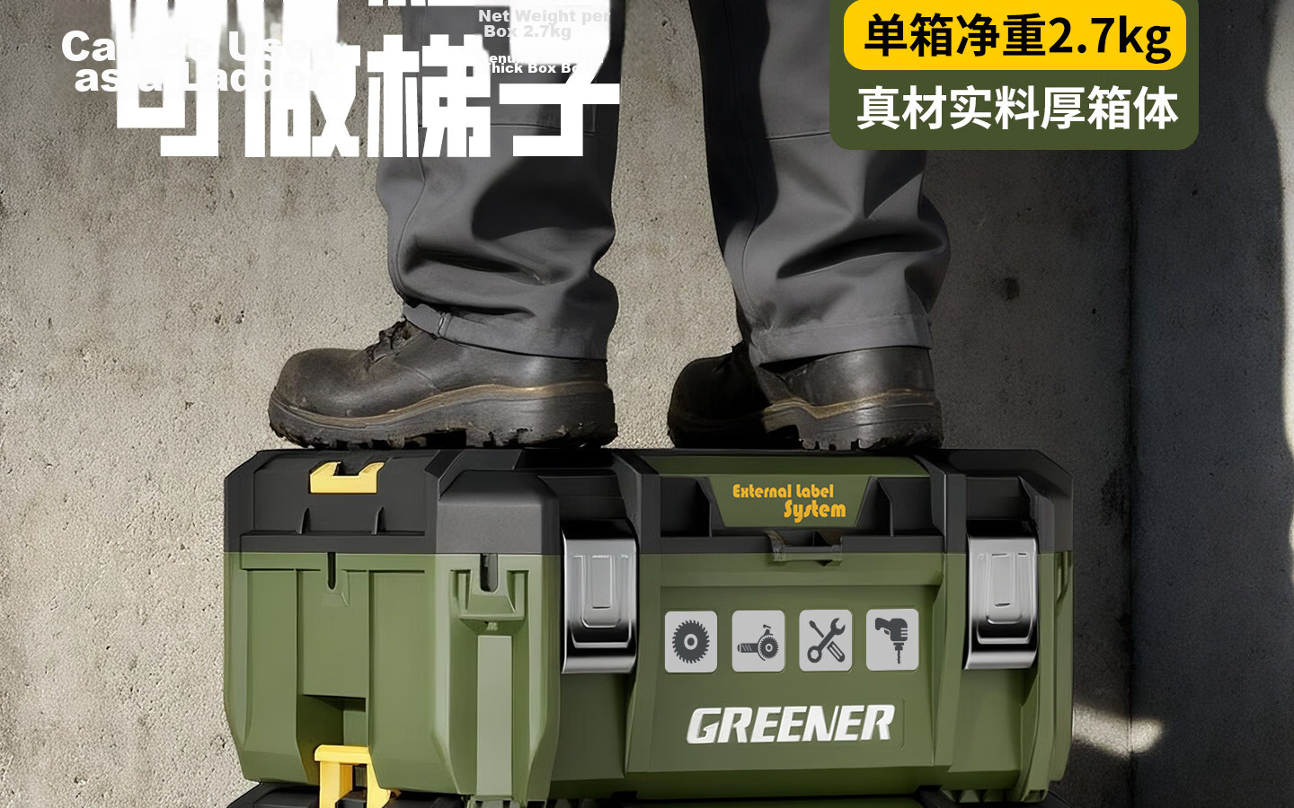GREENER Flexible Snake Stackable Large Toolbox Hardware Storage Box Impact Drill Electric Hammer with Wheels Multifunctional Electrician Tool 15