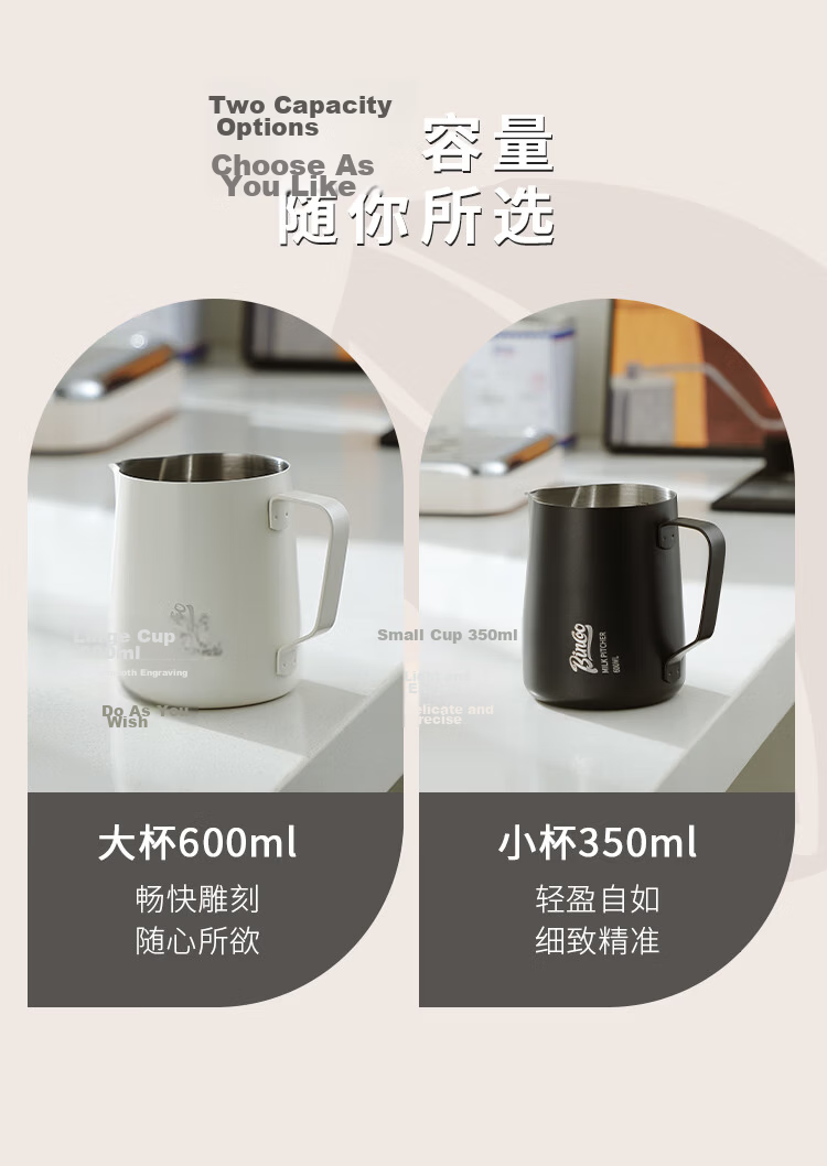 Bincoo Coffee Latte Art Pitcher, Round Spout Milk Frother Cup, Latte Art Tool, Stainless Steel Professional Equipment, Milk Frothing Pitcher 7