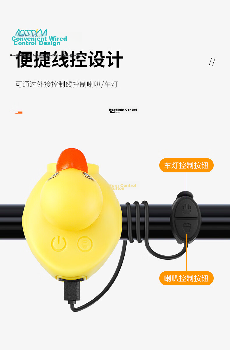 40,000KM Bicycle Light Night Riding Children's Duck Horn Yellow Duck Loud Bell Mountain Bike Bright Front Light 8