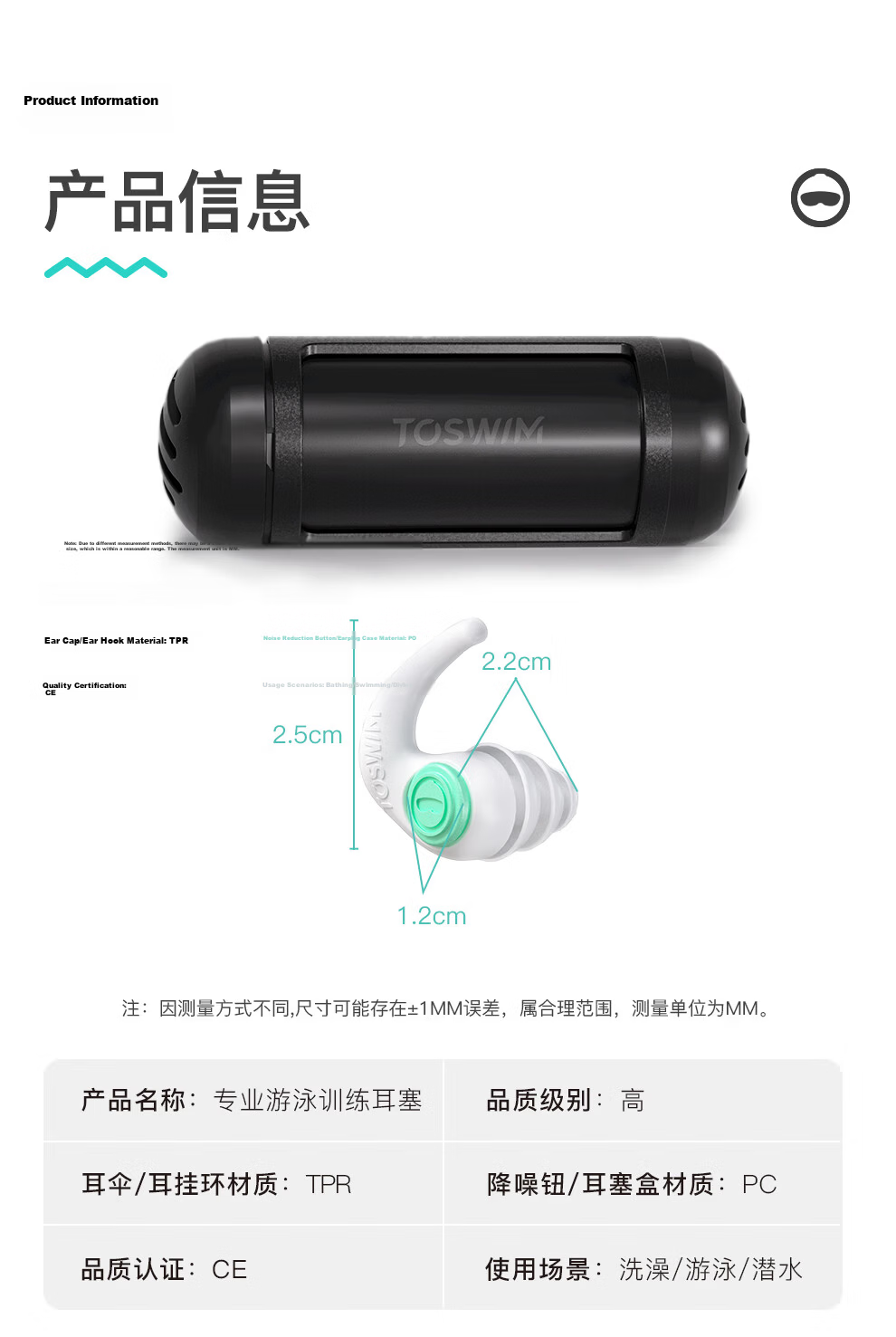 TOSWIM Professional Swimming Earplugs, Soft Comfortable Waterproof Otitis Media Prevention, Bathing And Swimming Equipment, Coral Sea 10