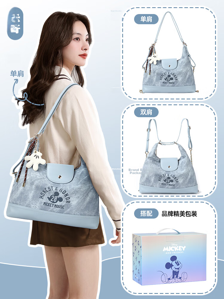 Disney Women's Backpack Multifunctional Fashionable Girl's Shoulder Bag Birthday Gift Box Set 50