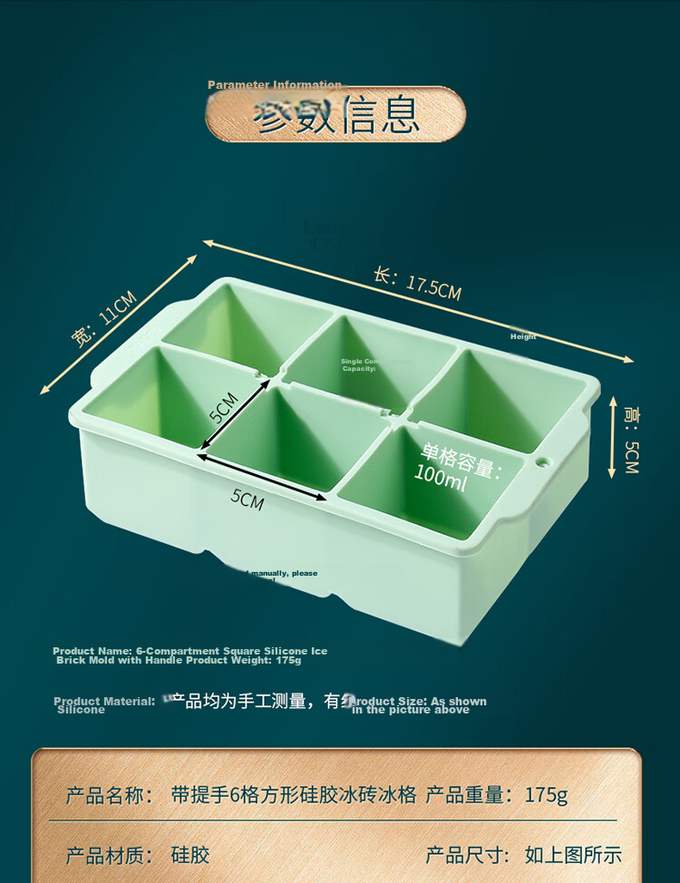 Baijie Food-Grade Ice Cube Mold Whiskey Ice Ball Large Ice Sphere Tray Ice Maker Box 11