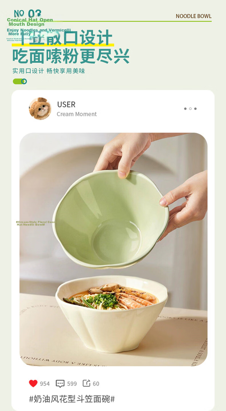 AOmeiyou Cream Style Ceramic Ramen Bowls Set of 2, 6-Inch High-End Household Soup Bowls 5