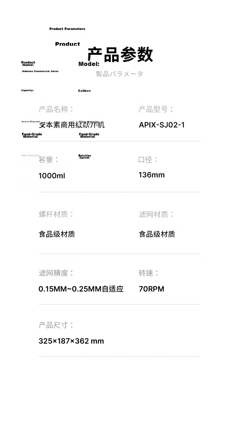 APIXINTL Japanese Anben Su Juicer, 136mm Large Diameter Fully Automatic Juicer with Pulp Separation, Home Multi-Juice Fruit And Vegetable Machine, Electric Juicing Cup 19