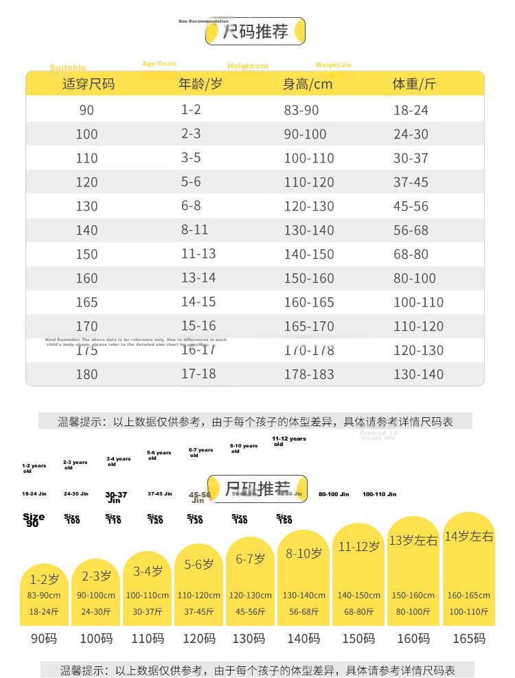 Balabala Kids Children's Underwear Set 2026 Spring Autumn New Boys' Long Johns Cotton Soft Baby Pajamas 18