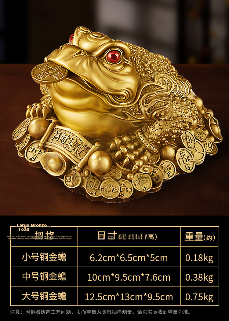 Bin Yue Brass Golden Toad Wealth-Attracting Ornament Three-Legged Golden Toad Cicada Decoration Living Room Entryway Opening Gift 1