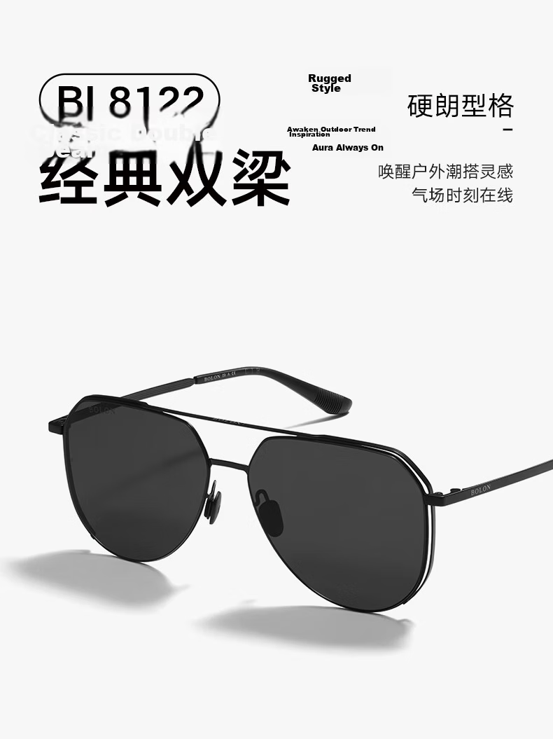 BOLON Sunglasses, Polarized Driving Fishing Sun Protection Glasses for Men, Toad-Shaped Sunglasses, Gift for Boyfriend, Trendy BL8122C12 3