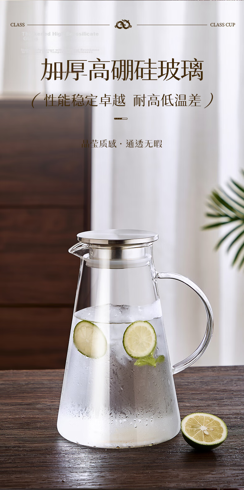 Green Apple 1.95L Large Capacity Cold Brew Water Pitcher Household High Temperature Resistant Tea Brewing and Cold Water Jug 3