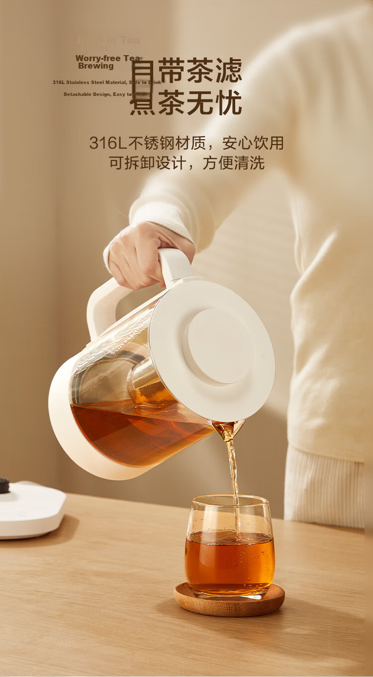JD Jingzao 99% Pure Titanium 0 Coating 0 Glue Health Kettle 1.5L Tea Kettle 11-Level Constant Temperature Electric Kettle Large Capacity Electric Water Boiler Healthy Tea Basket Tea Maker 1000W Fast H 9