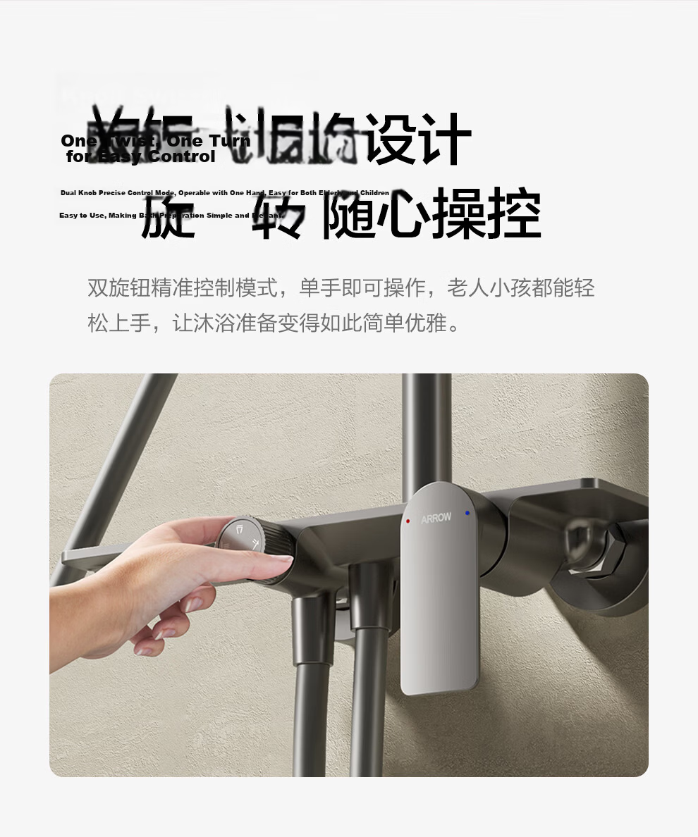 ARROW Shower Head, High-Pressure Handheld Spray Gun, Three-Function Bathroom Shower Head AE33186MCP 7