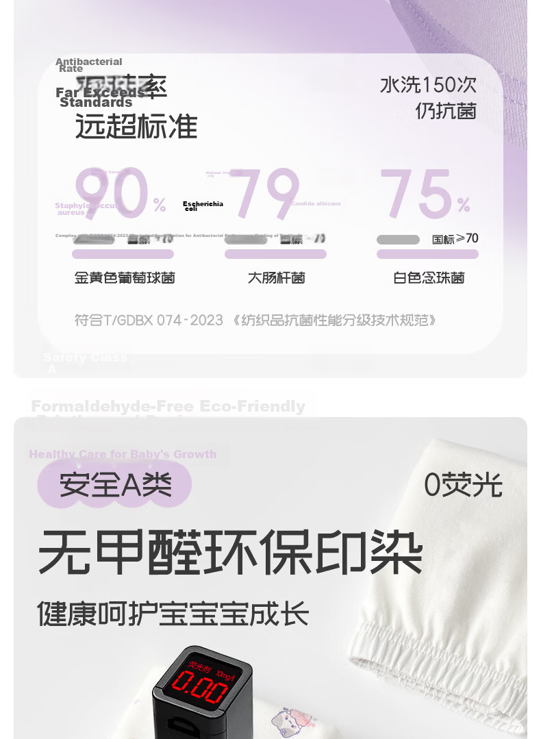 Gb Children's Underwear for Girls Aged 6-12, Jing Self-Operated, Summer Cool Ice Silk Breathable Solid Color Triangle Panties for Female Students 11