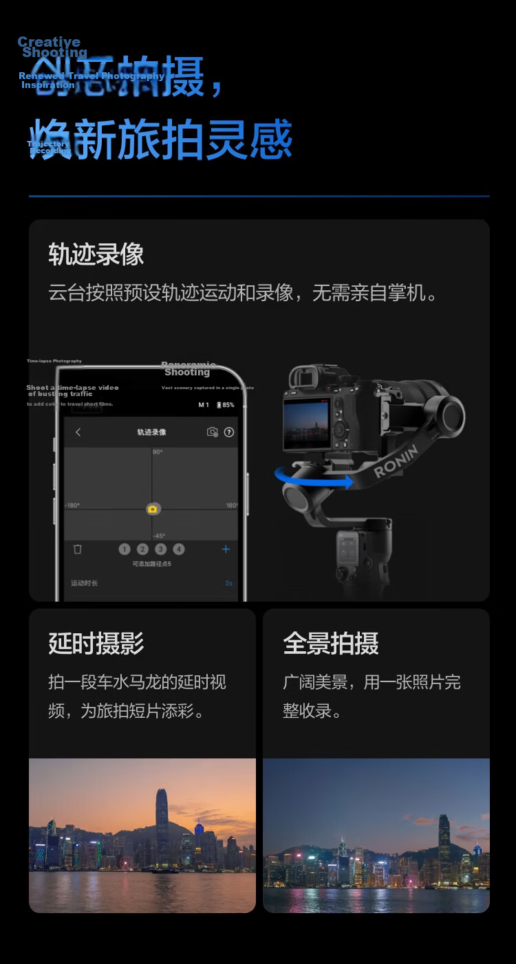 DJI RS 3 Mini Handheld Gimbal Stabilizer for Mirrorless Cameras with Intelligent Shooting, 3-Axis Stabilization 7