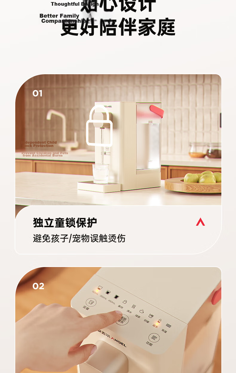 Angel Instant Hot Water Dispenser Home Small Desktop Portable No Installation Electric Kettle Direct Drinking Machine Warm Water 5-Level Temperature SPZ-3602-Y Bottle Holder 11