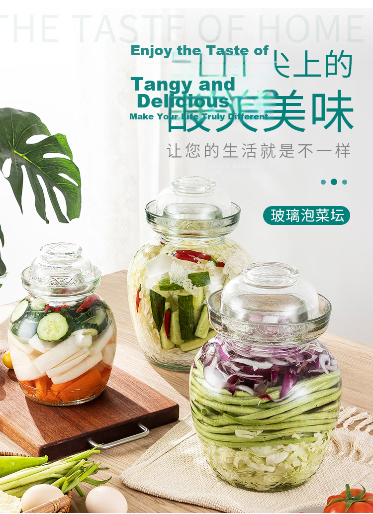 MAXCOOK Glass Pickle Jar Thickened Glass Sealed Jar Fermentation Jar for Wine and Preserved Garlic 5 Jin MCX975 1
