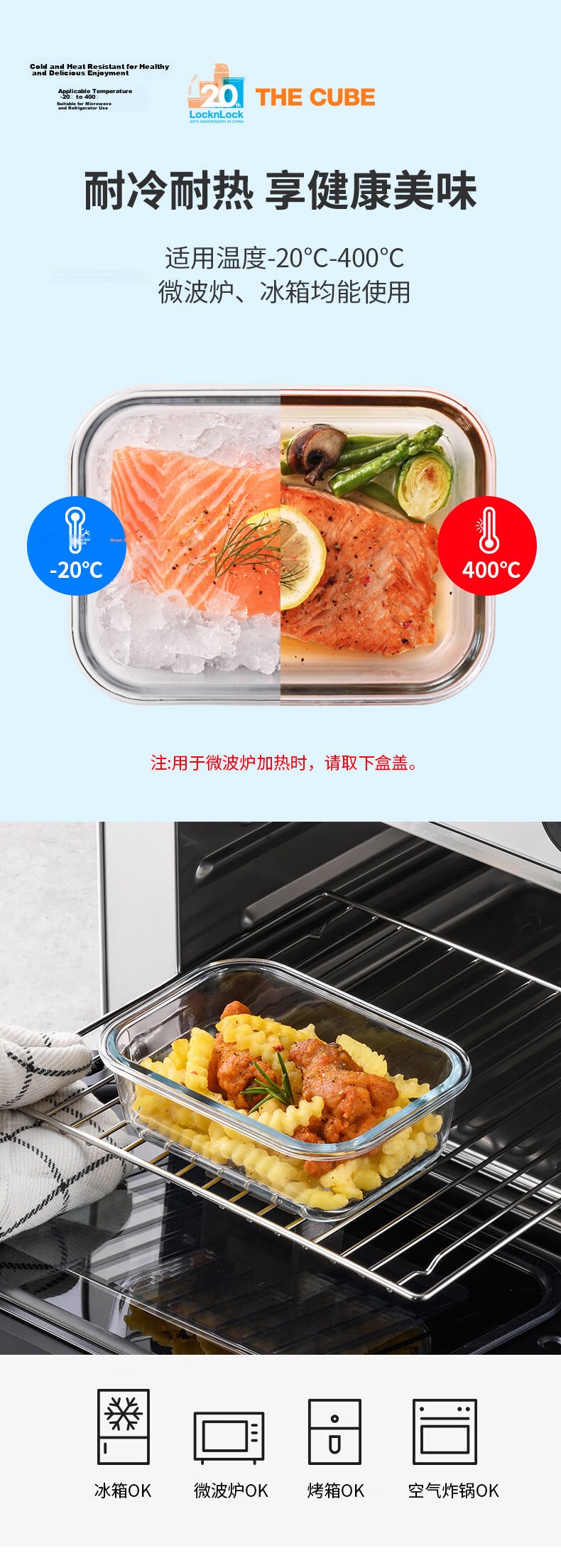 LOCK&LOCK Heat-Resistant Glass Food Container, Microwave-Safe Fruit Storage Box, Lunch Box, LTG428M_630ml 8
