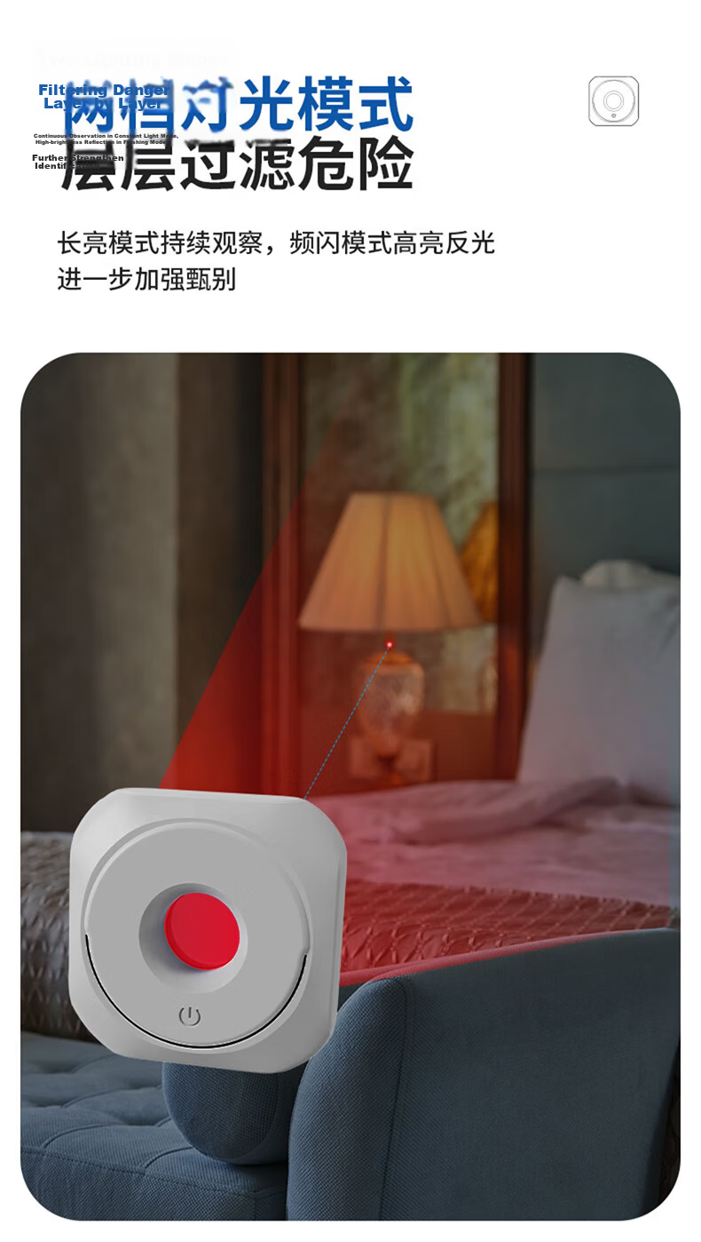 Liantuo Hotel Camera Detector Signal Detector Rechargeable Mini Infrared Scanner Camera Detector Anti-Surveillance Portable for Hotels and Inns 10