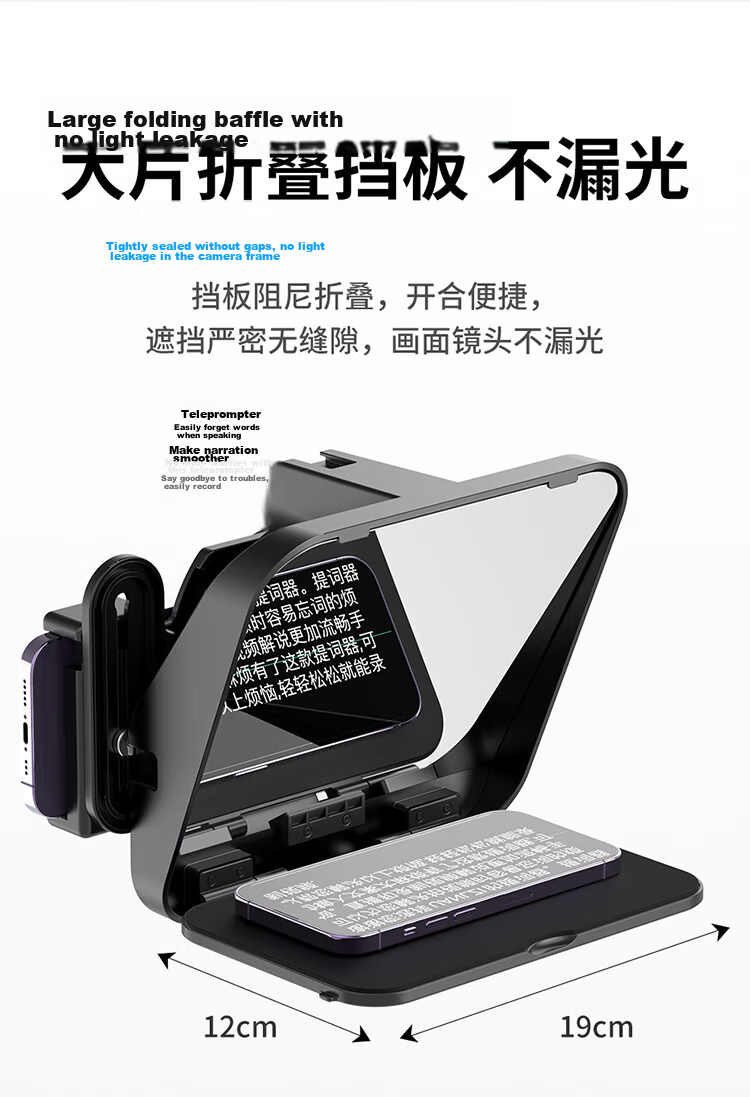 Ulanzi RT02 Universal Teleprompter for Large Smartphone Screens, DSLR Cameras, Portable Short Video Outdoor Shooting, Live Streaming Hosts, Douyin Lip-Sync Device Board, Script Reader 3