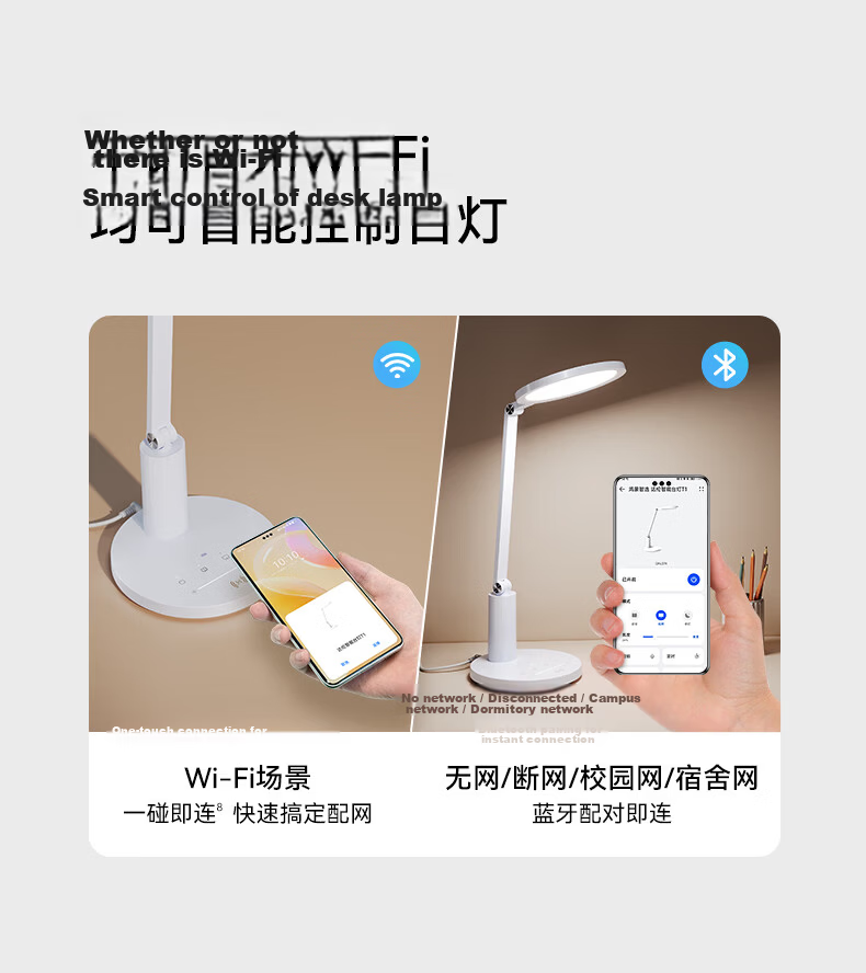 Hongmeng Smart Eye Protection Desk Lamp Student Eye Care Lamp National AA Grade WiFi Bluetooth Dual Control Eye Care Reminder T1 19