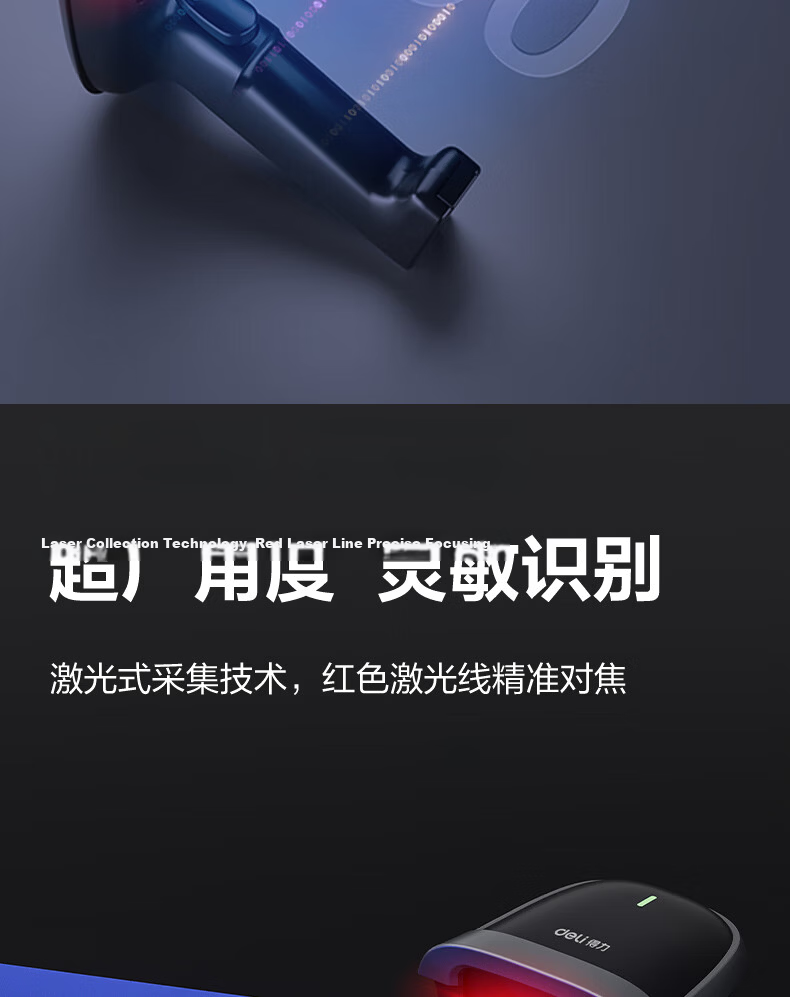 Deli Barcode Scanner Gun, Wireless Barcode Scanning Device, Pharmaceutical Traceability Logistics Express Query Product Inventory Spare Parts Warehouse Barcode Scanner QR Code 14881S Light Gray 9