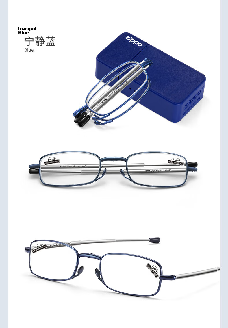 ZIPPO American Foldable Portable Reading Glasses, Ultra-Light Imported Brand, High-Definition Anti-Blue Light Eyewear, New Men's And Women's Styles, Silver, 200 Degrees 13