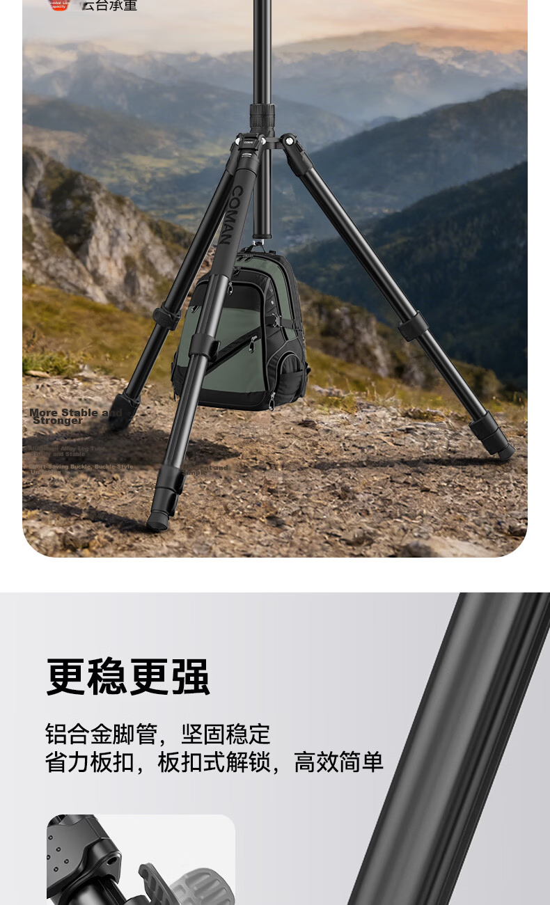 COMAN Camera Tripod, Upgraded Quick-Release Hydraulic Pan Head, Compatible with DJI RS3/RS4, Professional Photography And Videography Tripod, Dual-Use Portable Stand, Monopod KX3939plus 8