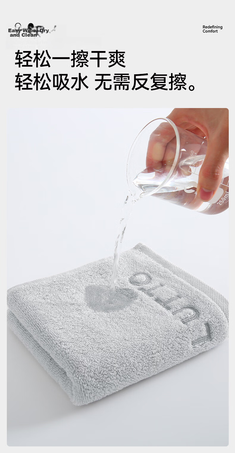 Grace 10A Grade Antibacterial Xinjiang 100% Cotton Non-Shedding Thickened 120g Men's Towel 2-Pack 4