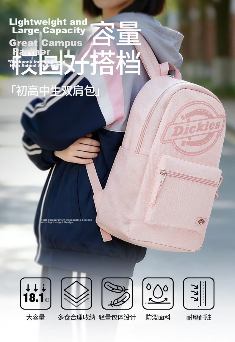 Dickies DK Large Capacity Backpack for Girls, Multi-Compartment School Bag for Middle and High School Students, Outdoor Casual Travel Backpack 3
