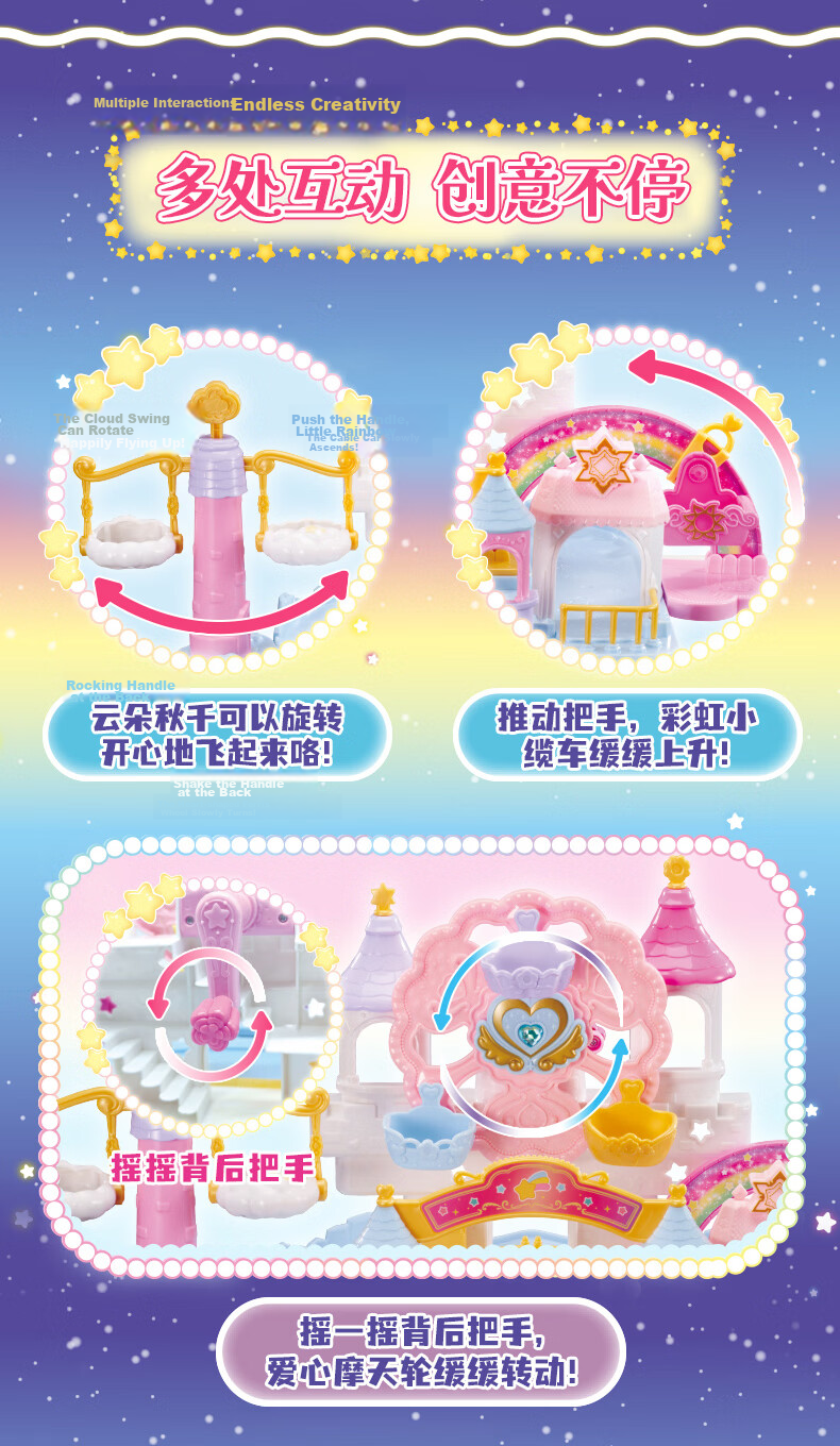 Magical Cute Shining Meteor Aurora Cute Castle Playset Foldable Scene Aurora Cute Doll Girl Birthday Gift 8