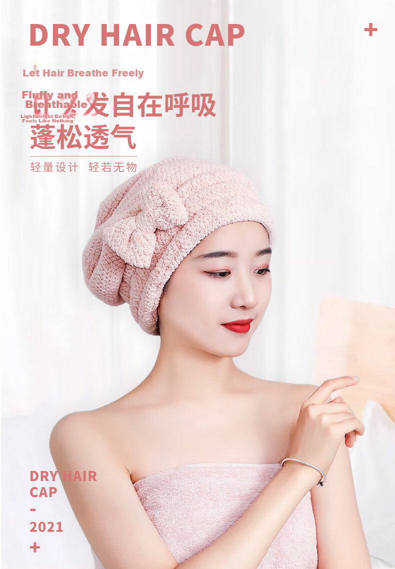 Grace Embroidered Quick-Dry Hair Towel, Cute, Soft, Highly Absorbent, Head Wrap for Women, Beige 1