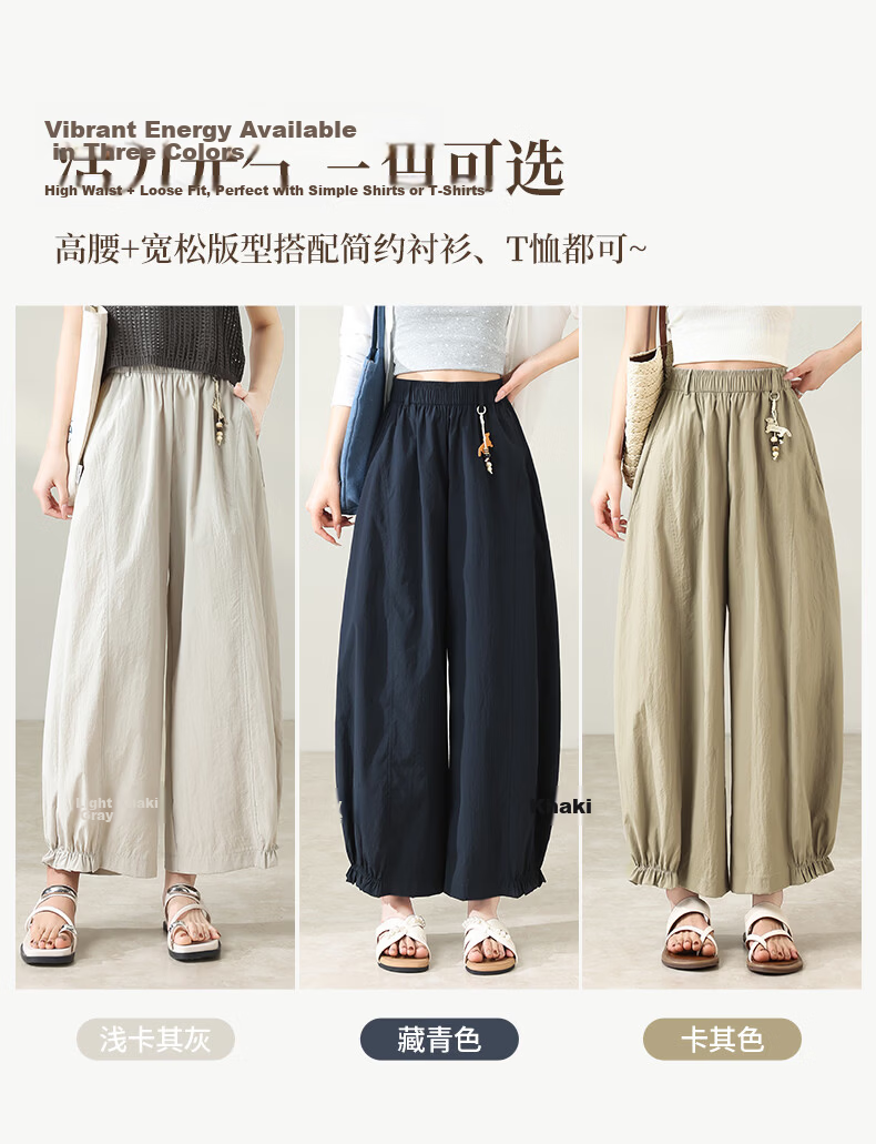 Langsha Flower Bud Wide-Leg Pants for Women 2026 New Summer Thin High-Waist Loose Lantern Pants Commuter Casual Balloon Trousers 12