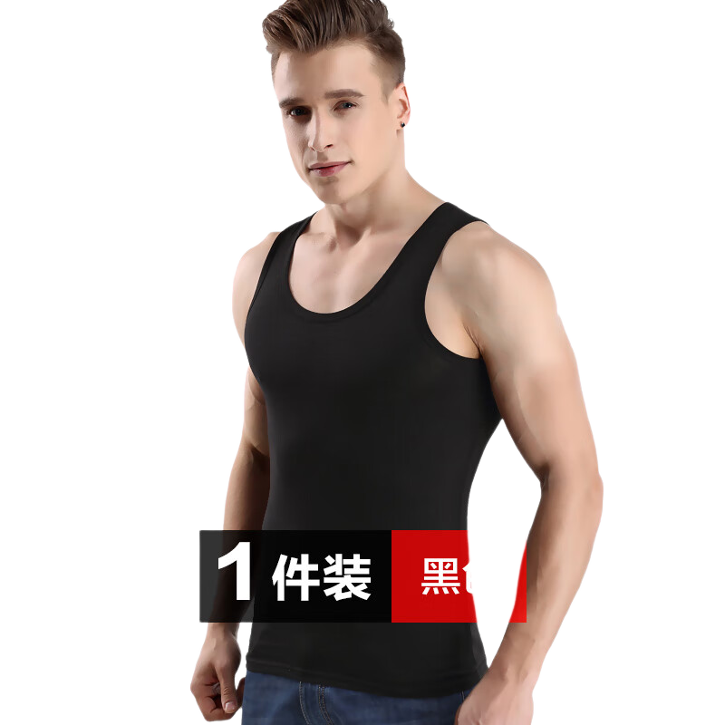 Hengyuanxiang Men's Modal Cotton Thin Slim-Fit Sports Tank Top, Ice Silk Undershirt Vest, Black Athletic Vest