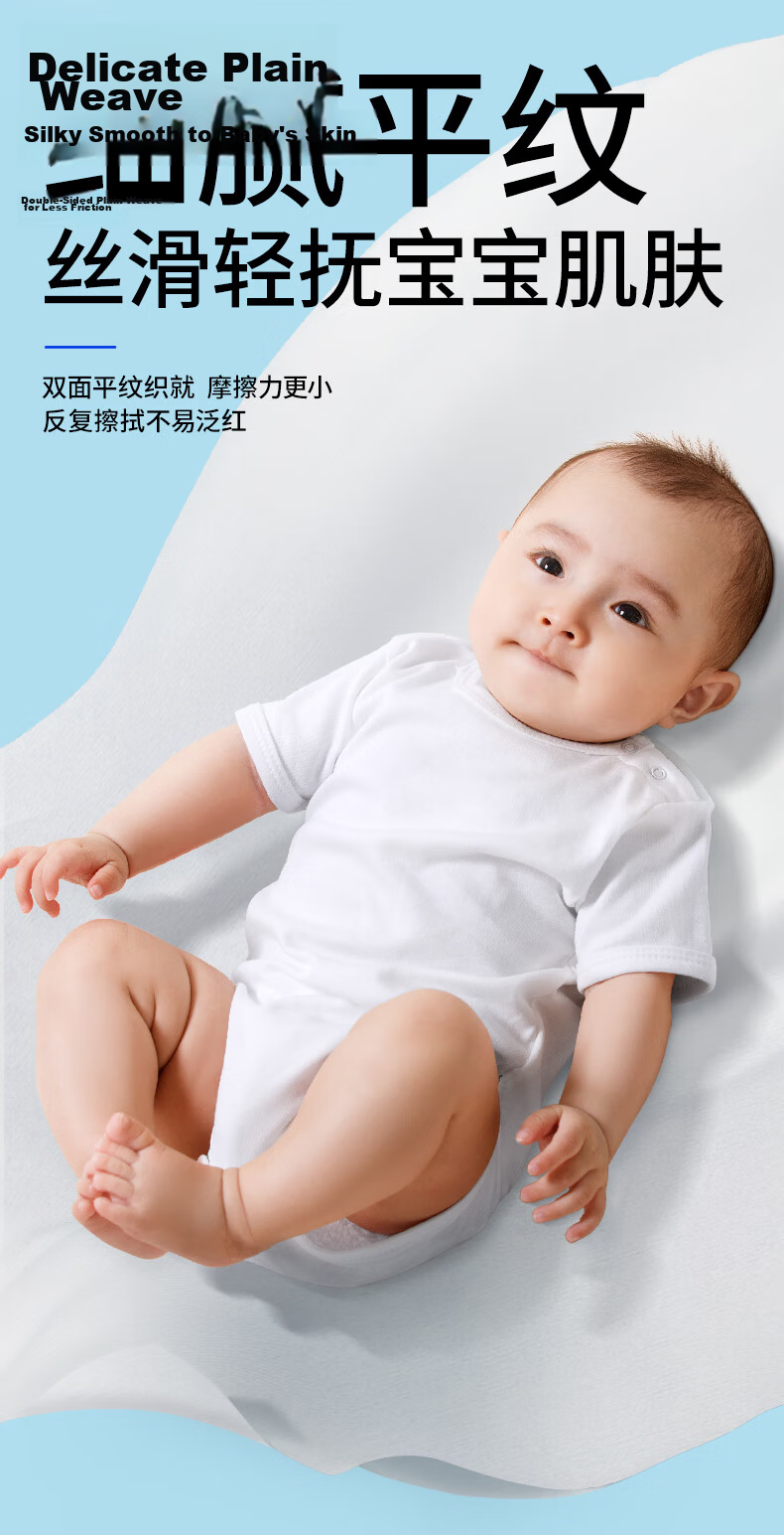 Auby Baby Cotton Soft Wipes Dual-Use Dry and Wet Newborn Facial Cleansing Disposable 100 Sheets * 6 Packs 11