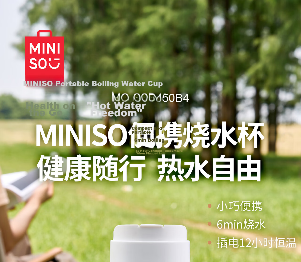 MINISO Electric Portable Water Heater Cup Insulated Travel Kettle Small Electric Kettle Tea Brewing Baby Milk Temperature Control Cup 500ml 3