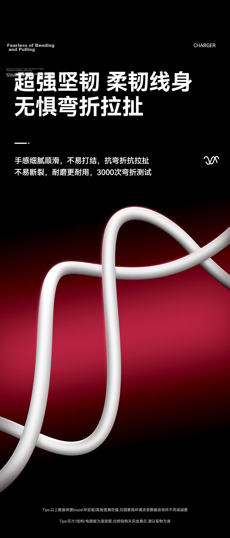 BIAZE USB to Type-C Data Cable, 120W Super Fast Charging, 6A Angled Head Charging Cable, Suitable for Xiaomi 14/13/Redmi K70/K60pro Phones, 1.5 Meters Black 9