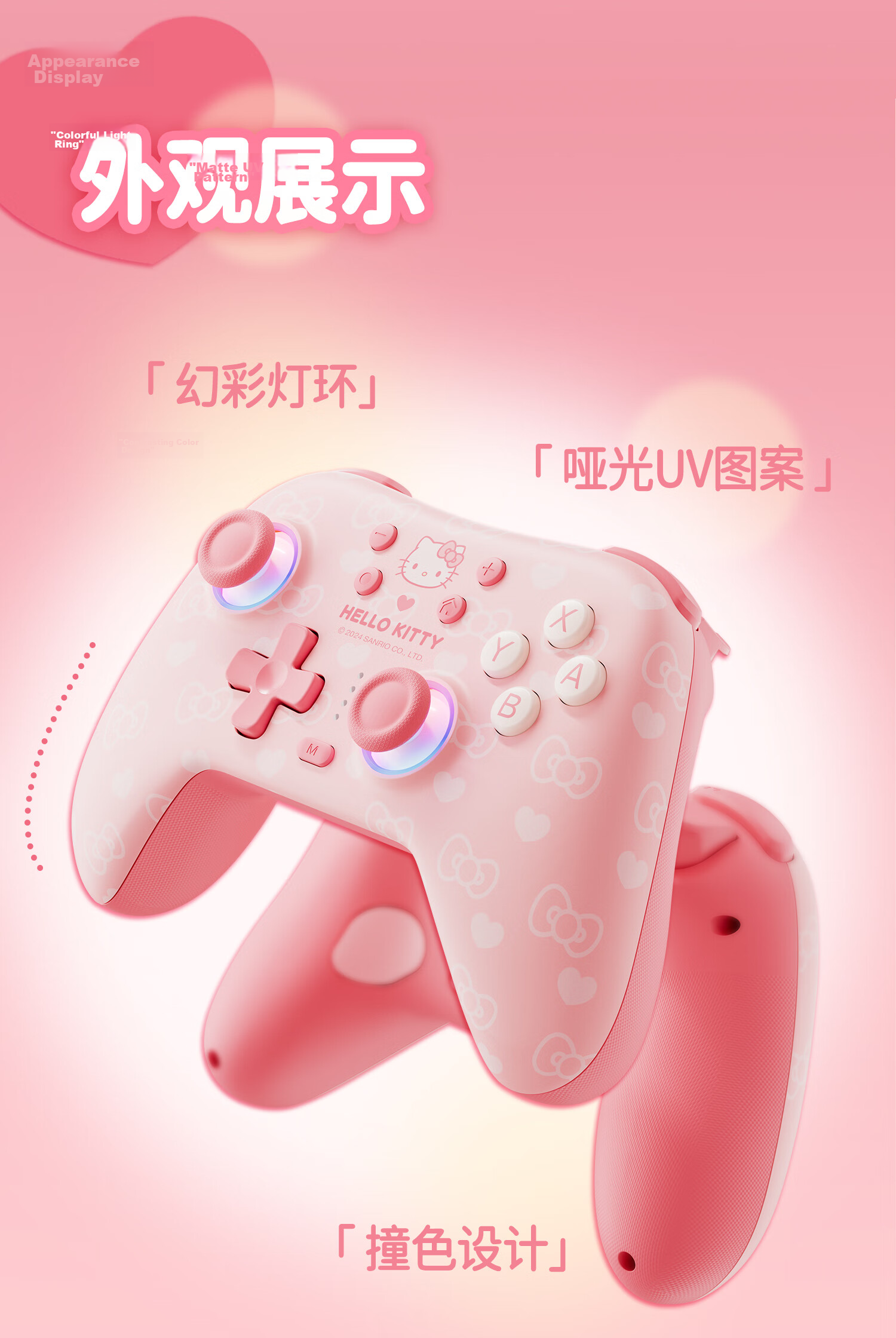 Jixiang Switch 2 Wireless Game Controller Hello Kitty Collaboration Cute Pink Switch Pro/PC Mobile/Steam Bluetooth Motion Sensor Gift 5