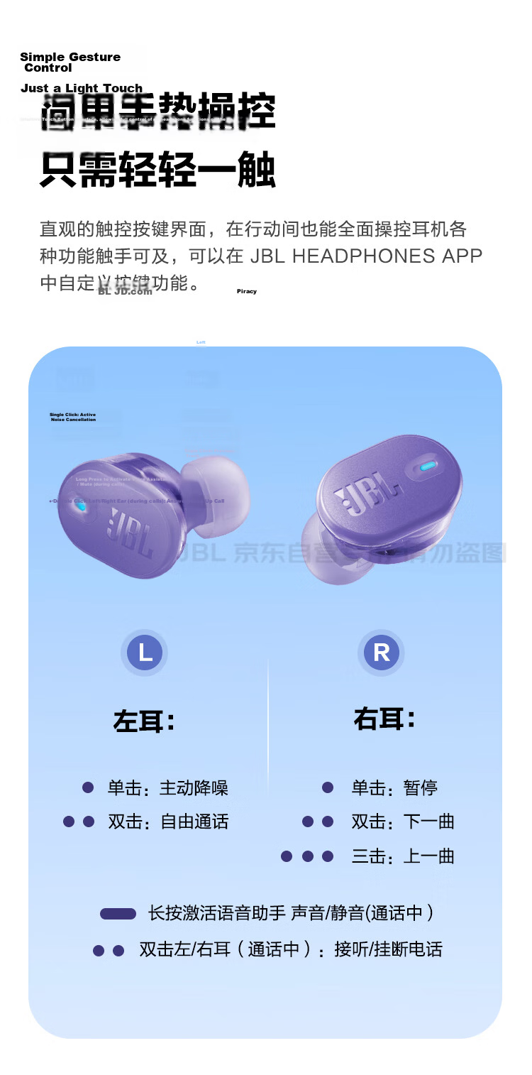JBL TUNE BUDS 2 Wireless Bluetooth Earphones, Second Generation Liuli Beans, Long Battery Life Noise-Cancelling Earphones, Compatible with Huawei and Apple Phones, Transparent Black 19