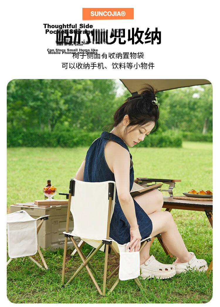 Suncojia Outdoor Folding Stool, Backrest Stool, Portable Outdoor Folding Chair, Lightweight Model 7