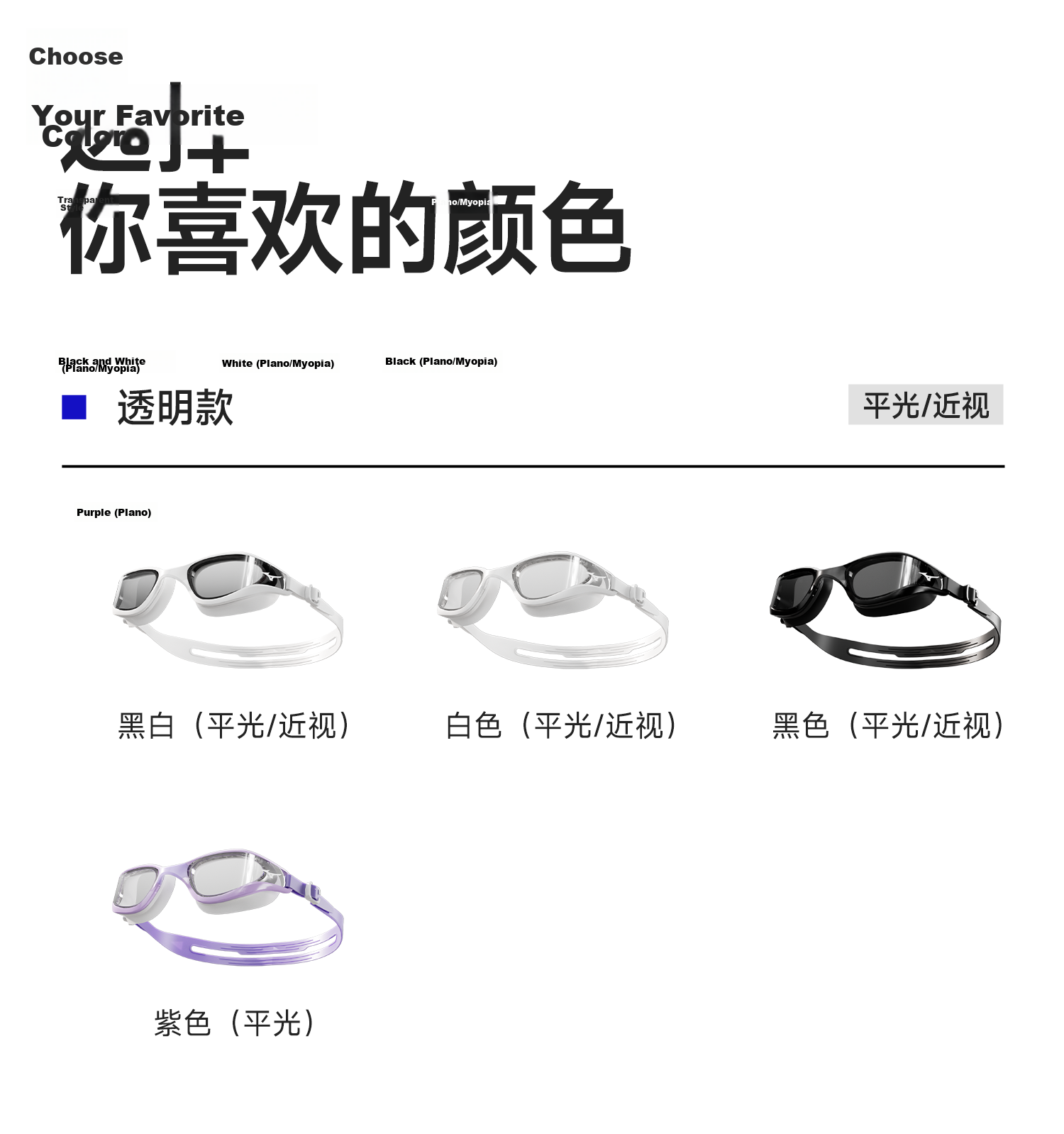 MIZUNO Swimming Goggles for Men And Women, Adult Large Frame Swim Glasses, Myopia Swimming Cap Set, Waterproof Anti-Fog Swimming Equipment B60 White 600 27